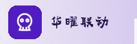 合作伙伴