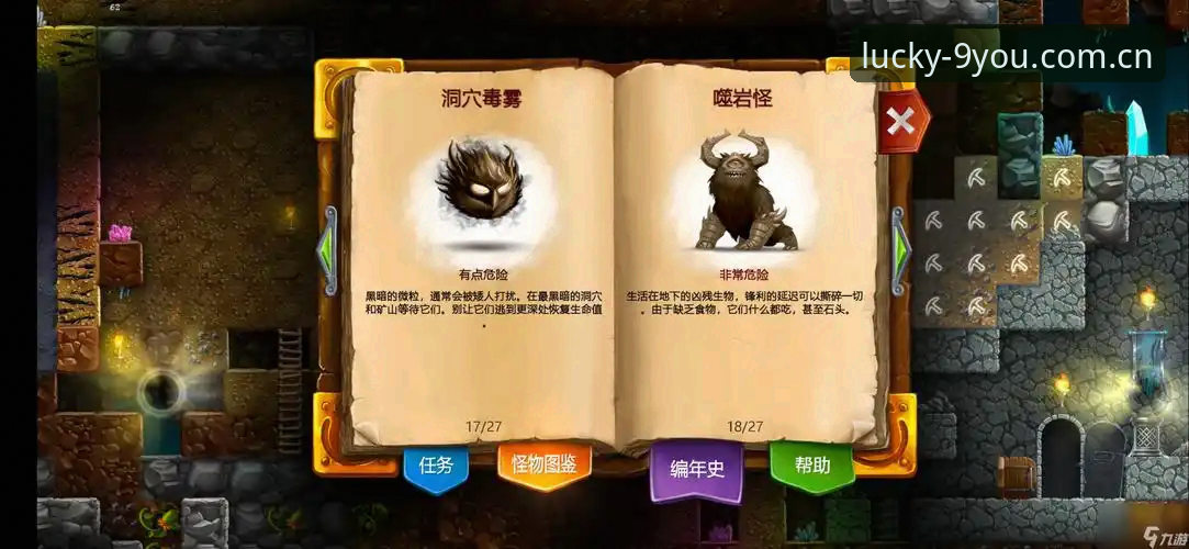 九游娱乐在线体验安装教程 九游娱乐在线体验安装教程全面解析:从下载到流畅运行的完整指南