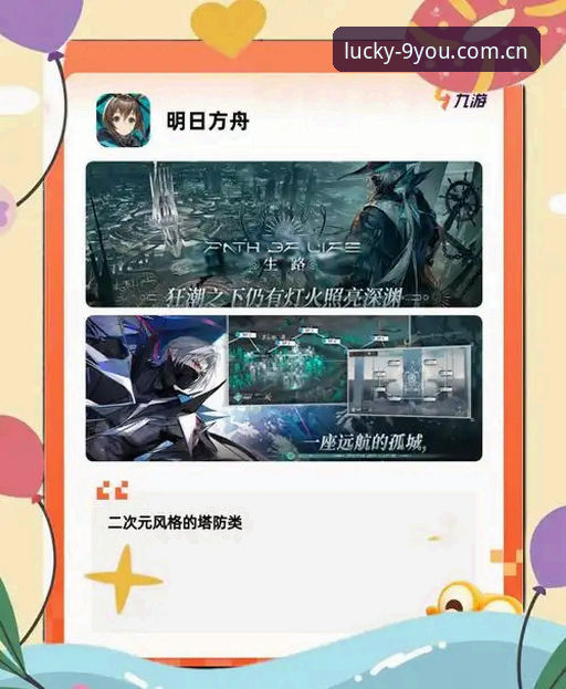 九游娱乐移动端 九游娱乐移动端深度评测:功能、安全性与常见问题详解