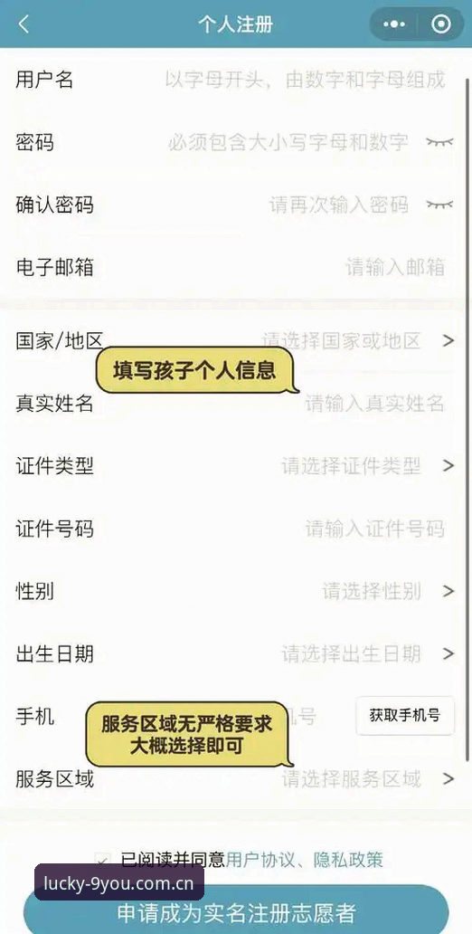 九游娱乐登录教程 3步完成九游娱乐登录教程:账户注册、版本更新与安全验证全解析