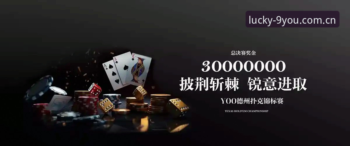 九游娱乐权益保障手机版 九游娱乐权益保障手机版 vs 传统模式:哪个更能守护你的游戏体验?