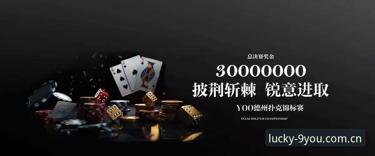 九游娱乐用户体验 九游娱乐官网 vs 其他平台:用户体验的真实差异在哪里?